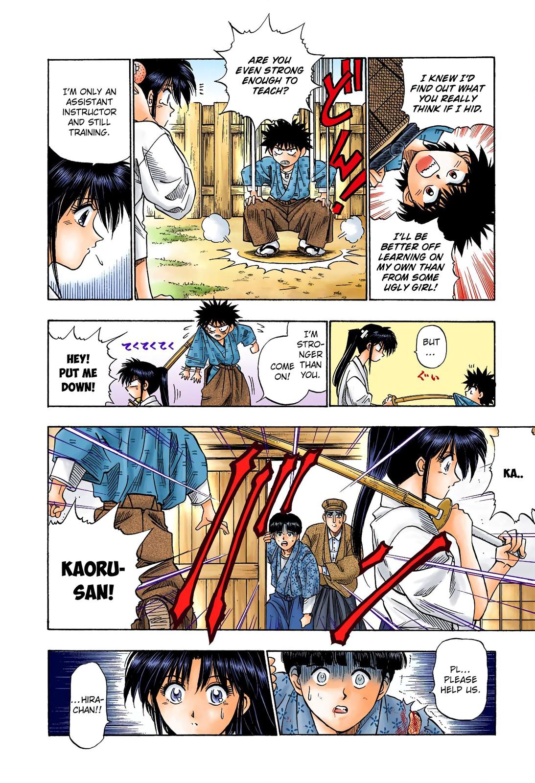 Rurouni Kenshin (Color) Chapter 4