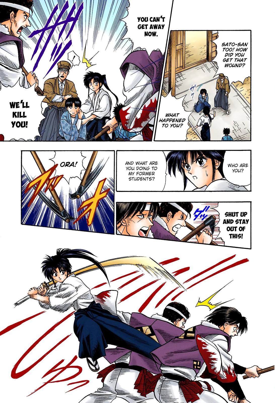 Rurouni Kenshin (Color) Chapter 4