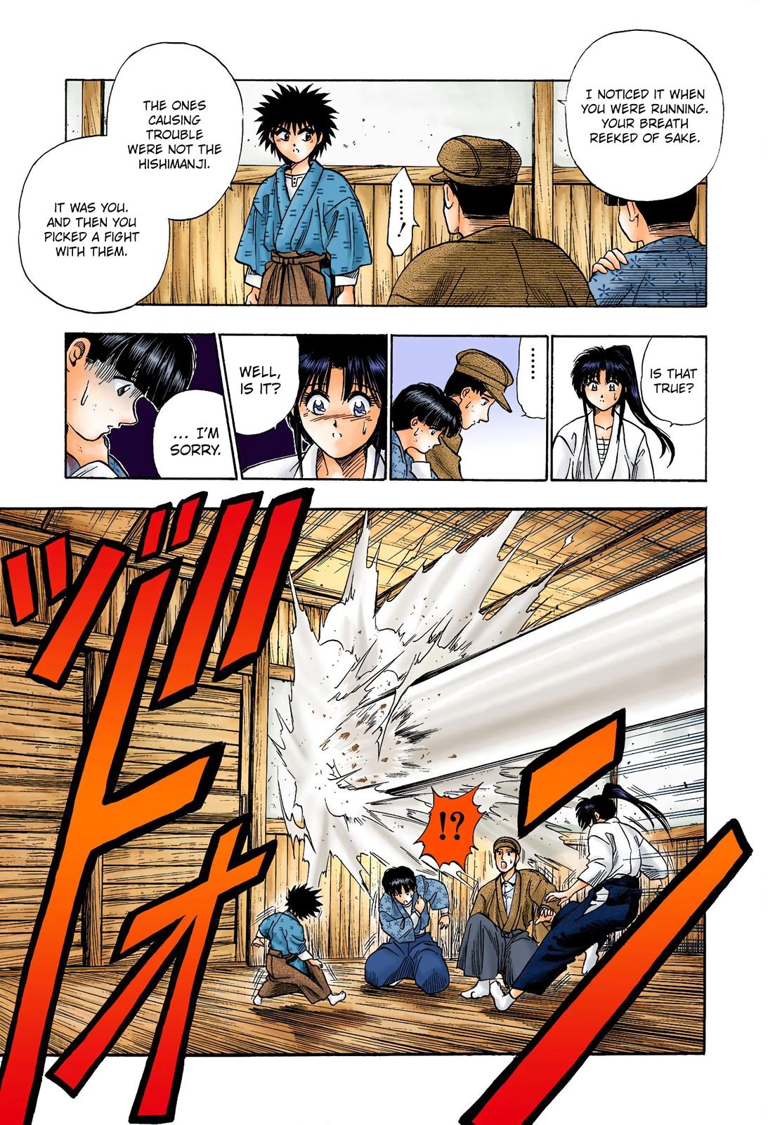 Rurouni Kenshin (Color) Chapter 4