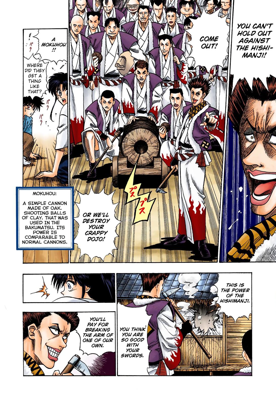 Rurouni Kenshin (Color) Chapter 4