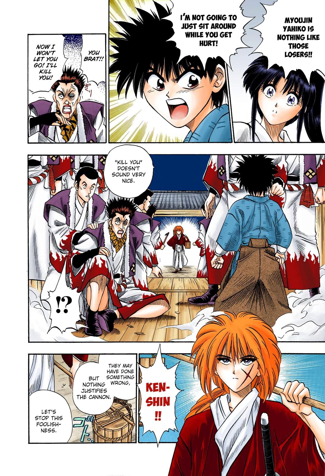 Rurouni Kenshin (Color) Chapter 4