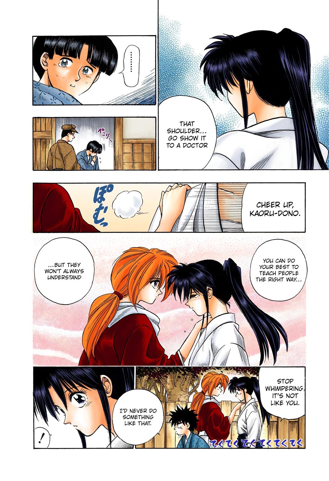 Rurouni Kenshin (Color) Chapter 4