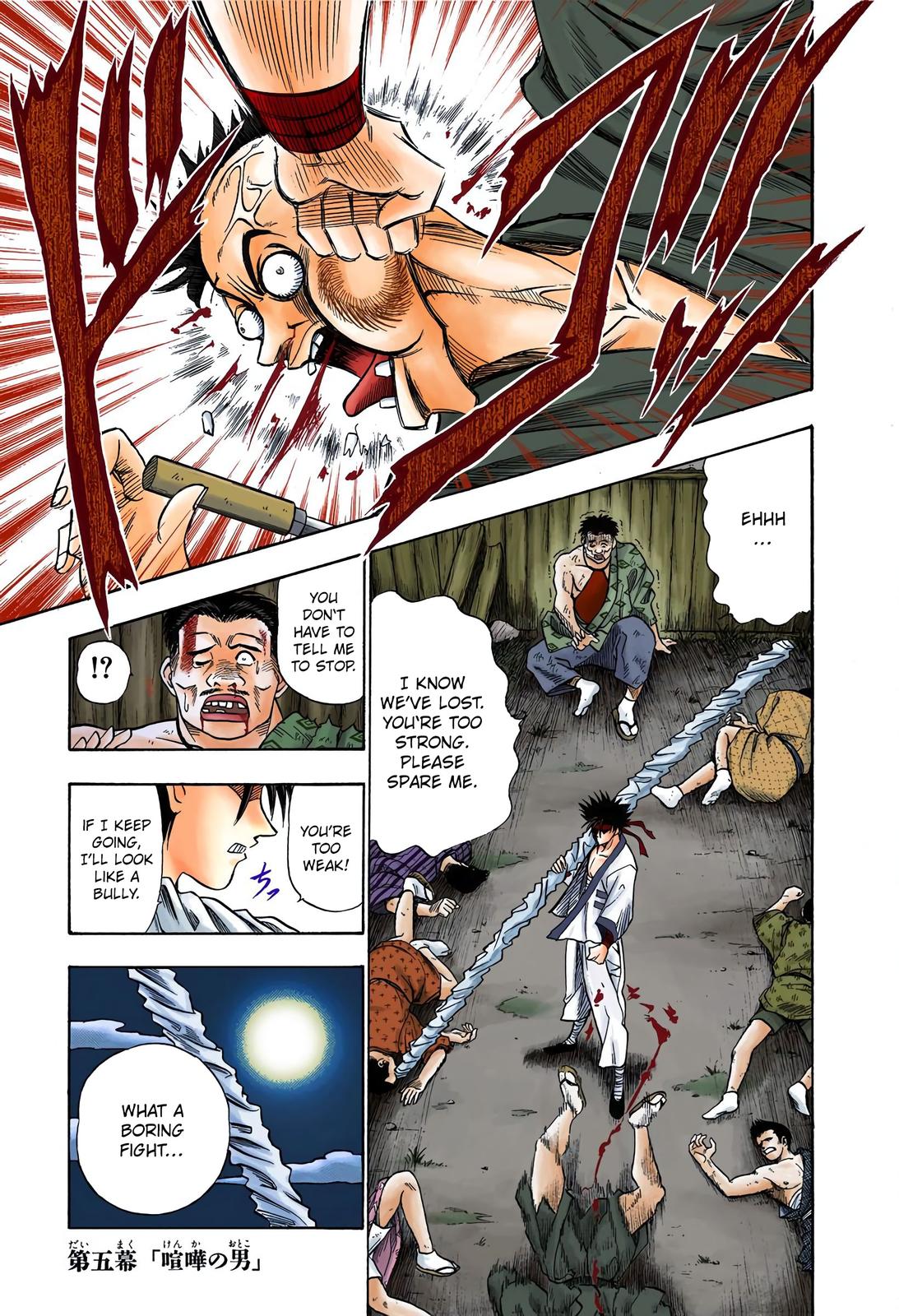 Rurouni Kenshin (Color) Chapter 5