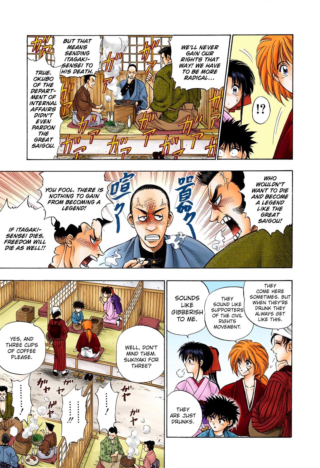 Rurouni Kenshin (Color) Chapter 5