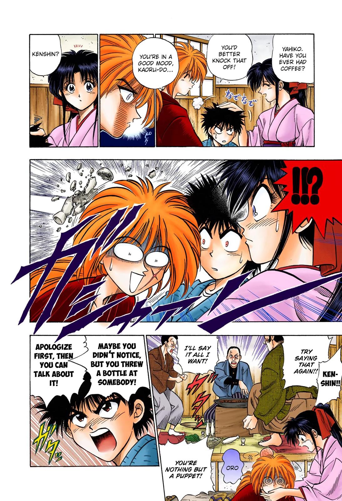 Rurouni Kenshin (Color) Chapter 5