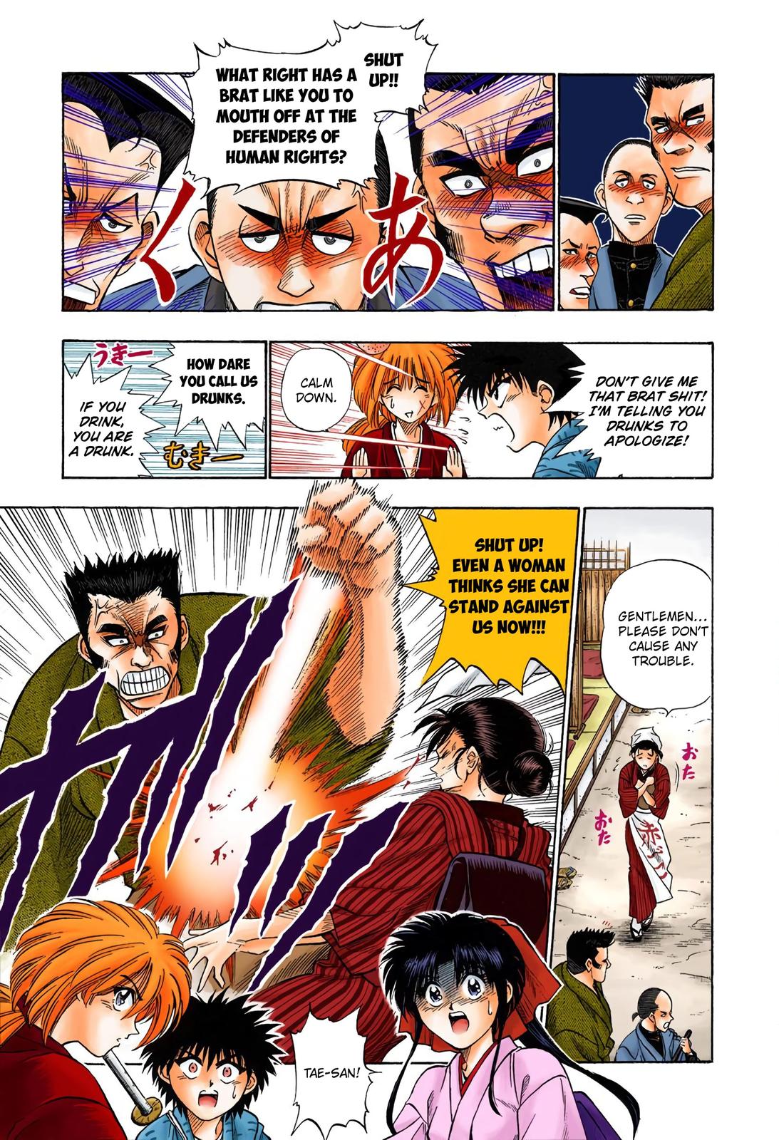 Rurouni Kenshin (Color) Chapter 5