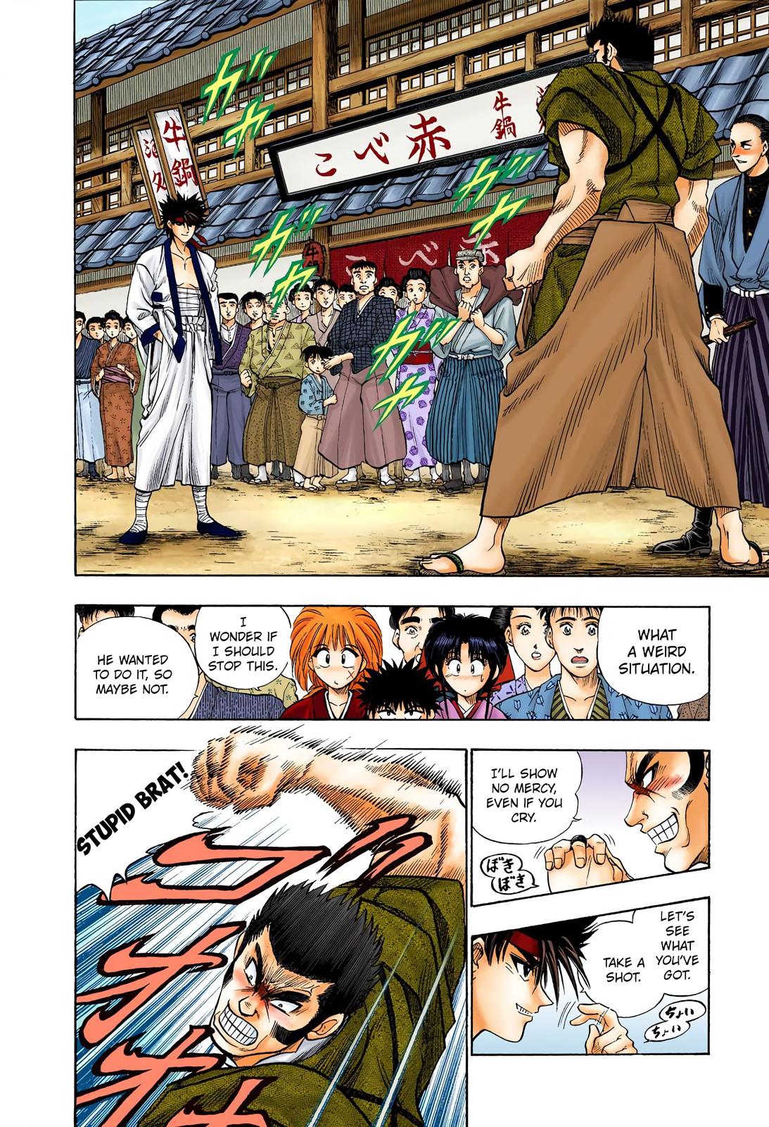 Rurouni Kenshin (Color) Chapter 5