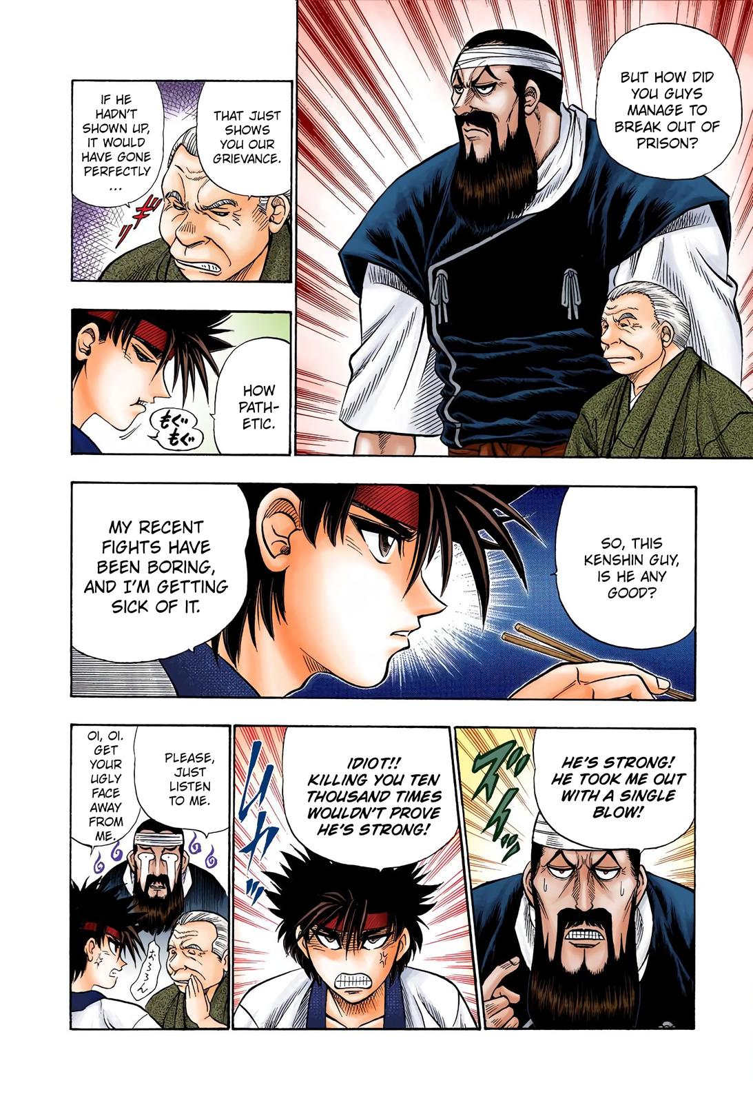 Rurouni Kenshin (Color) Chapter 5