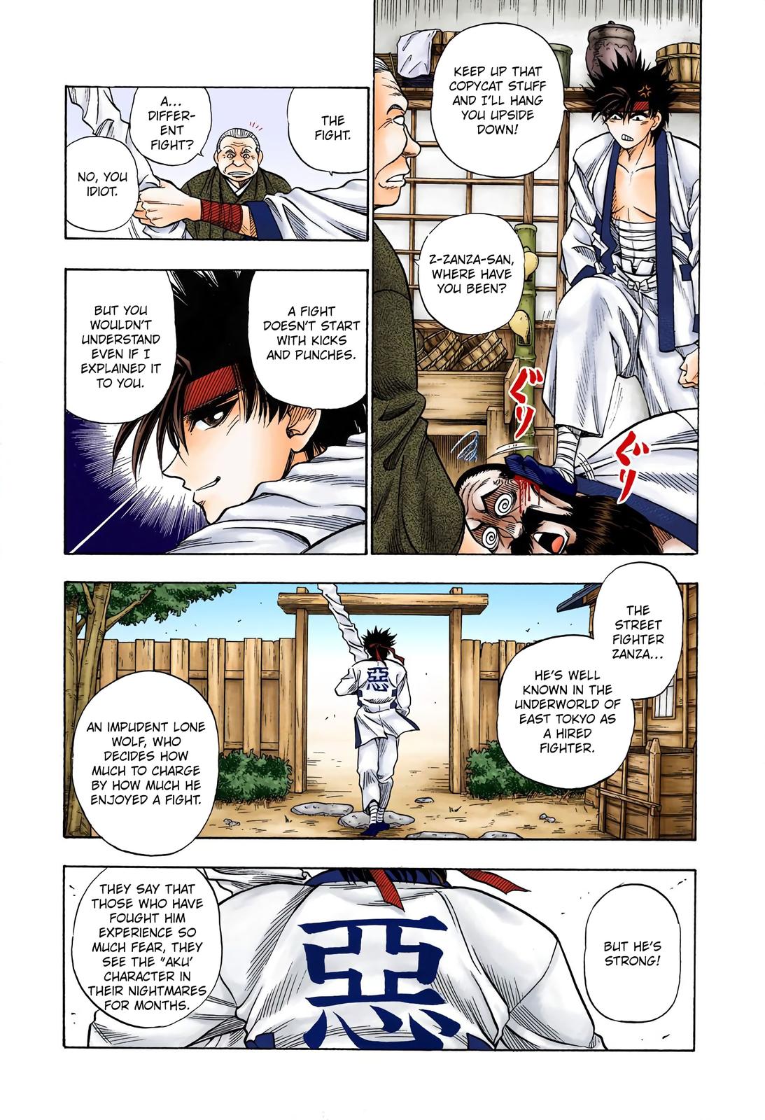 Rurouni Kenshin (Color) Chapter 6