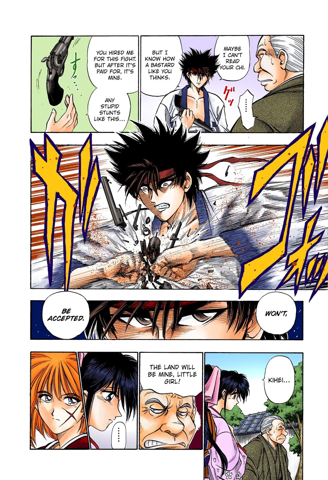 Rurouni Kenshin (Color) Chapter 6
