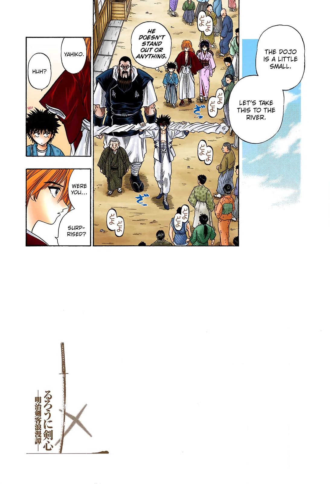 Rurouni Kenshin (Color) Chapter 6