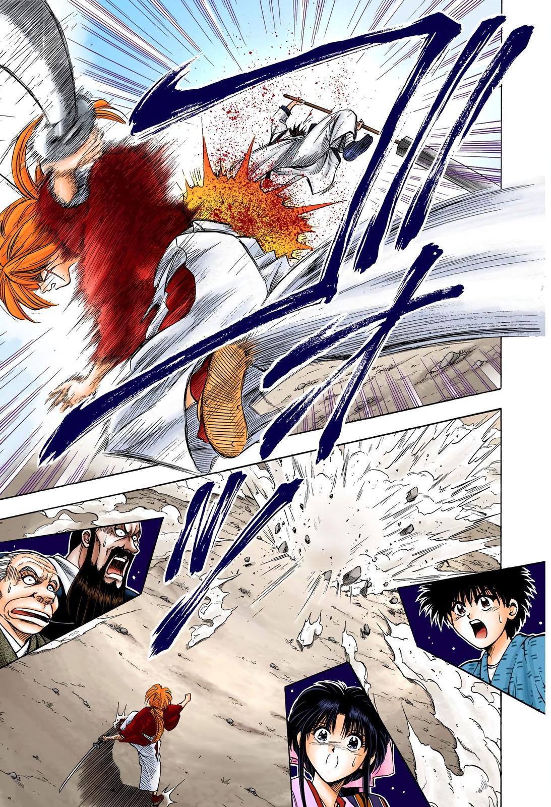 Rurouni Kenshin (Color) Chapter 6