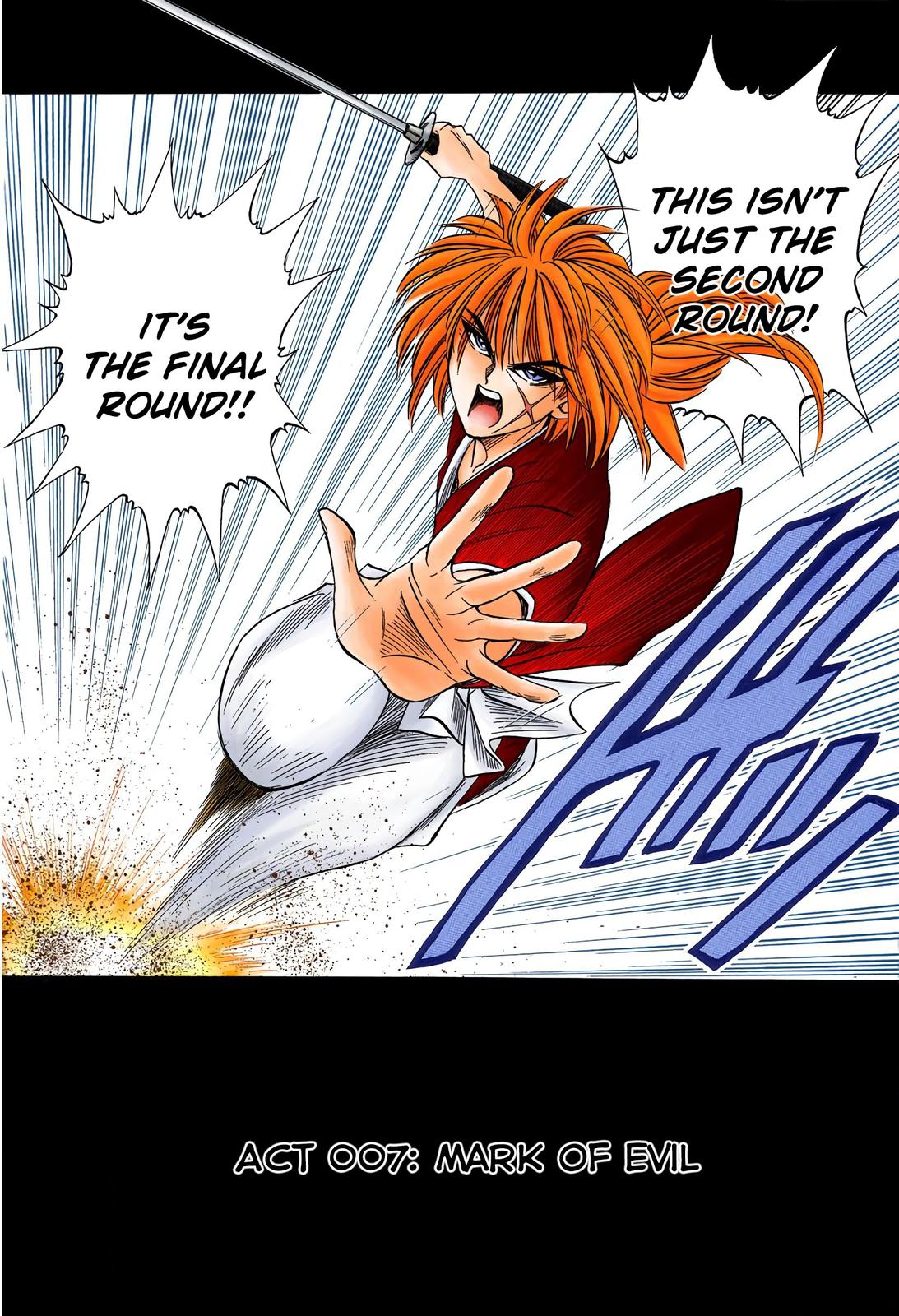 Rurouni Kenshin (Color) Chapter 7