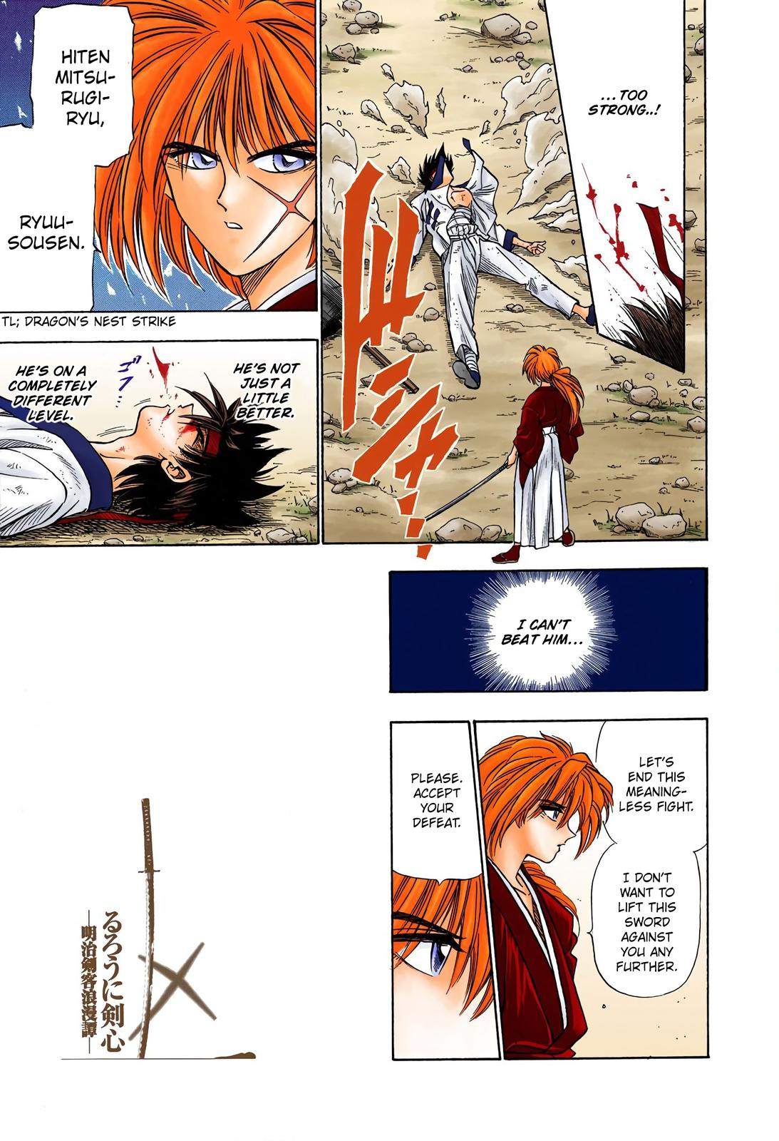 Rurouni Kenshin (Color) Chapter 7