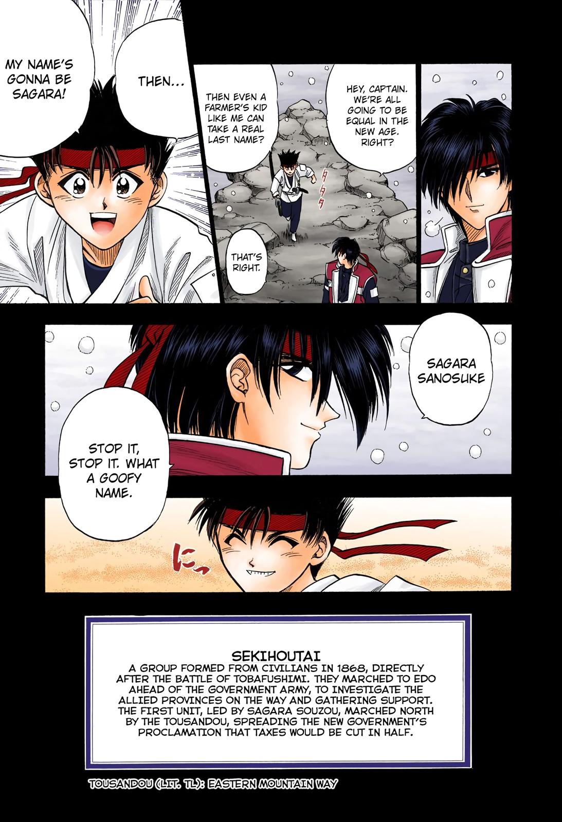 Rurouni Kenshin (Color) Chapter 7