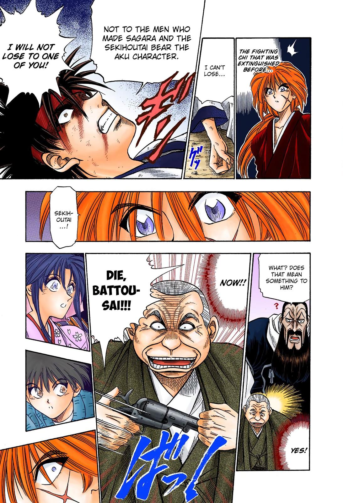 Rurouni Kenshin (Color) Chapter 7