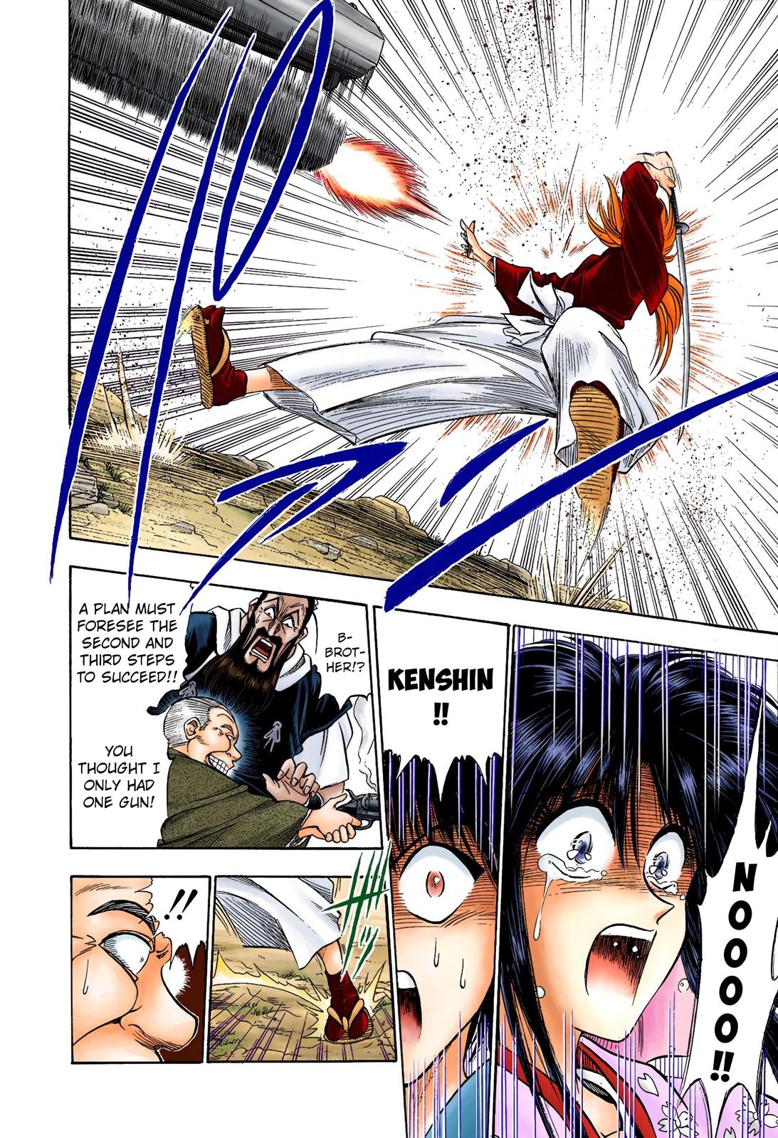 Rurouni Kenshin (Color) Chapter 7