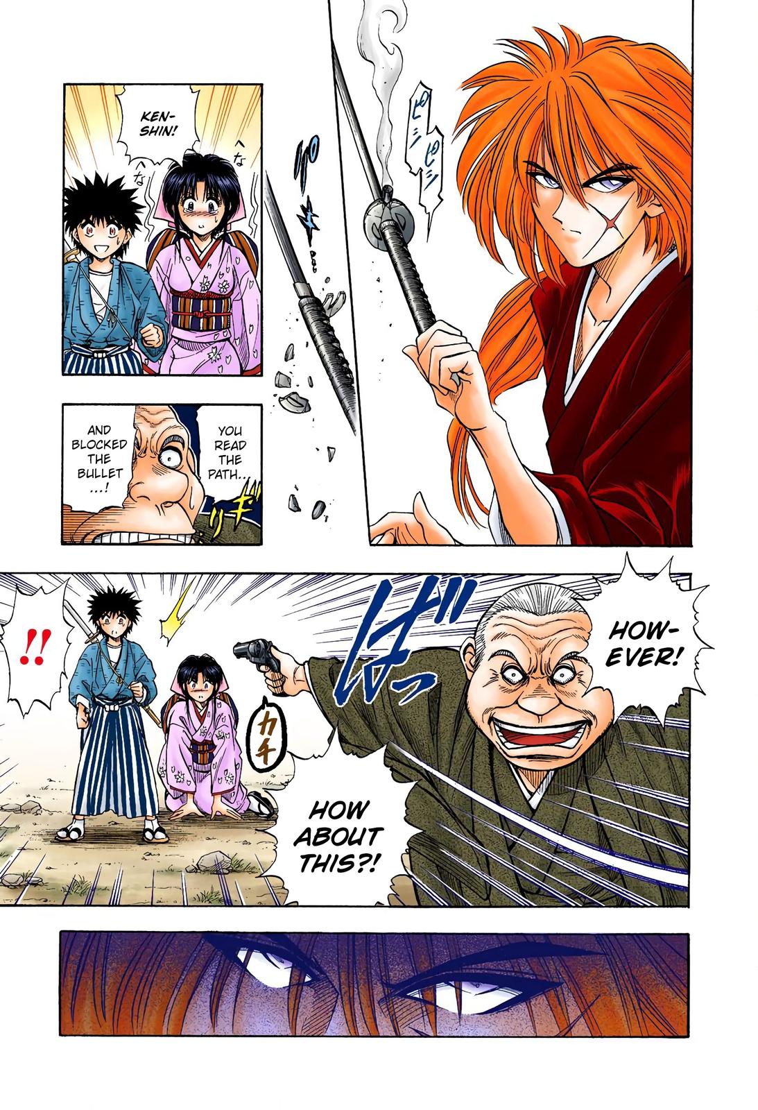 Rurouni Kenshin (Color) Chapter 7
