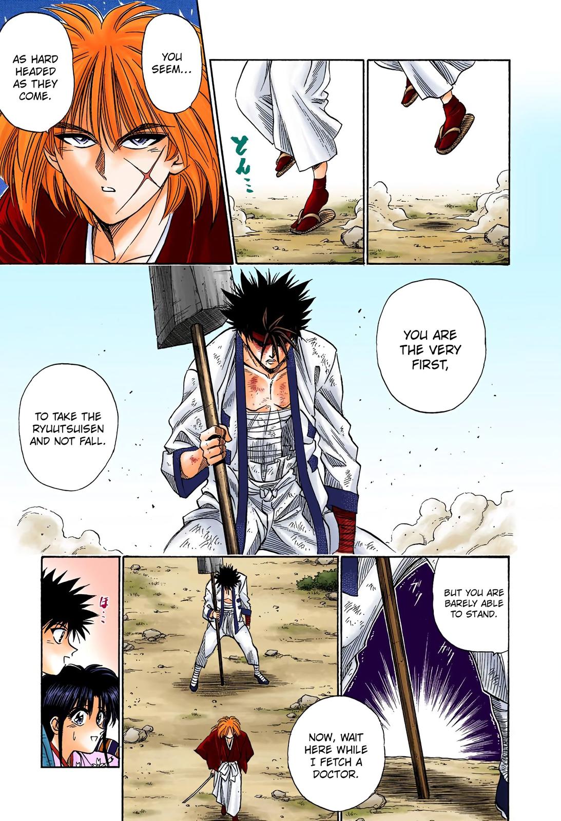 Rurouni Kenshin (Color) Chapter 8