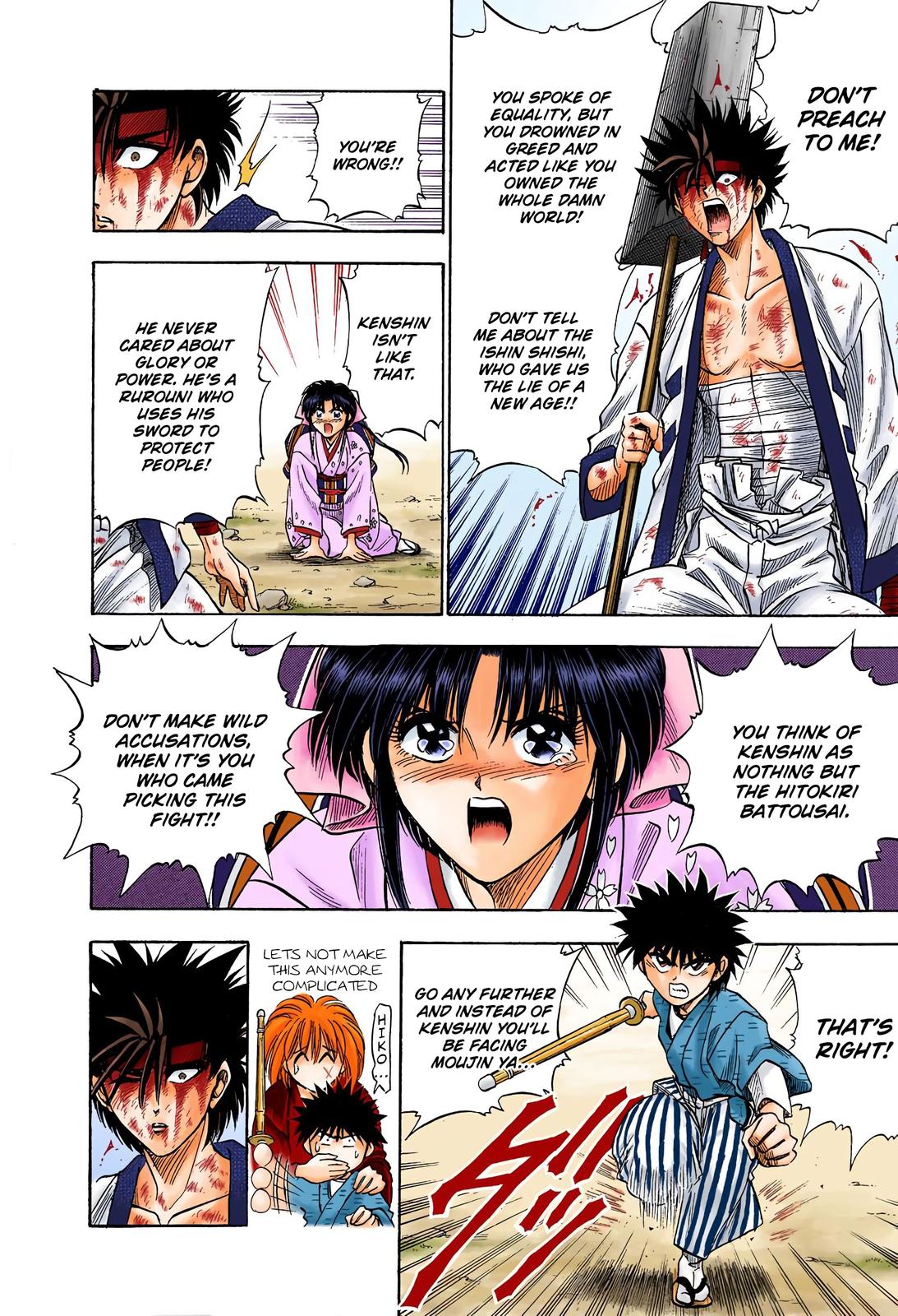 Rurouni Kenshin (Color) Chapter 8