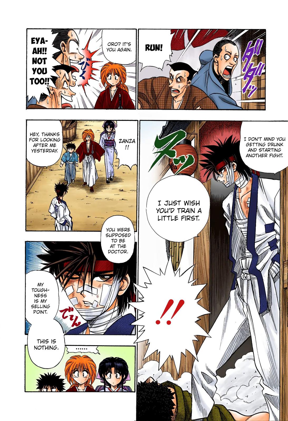 Rurouni Kenshin (Color) Chapter 8