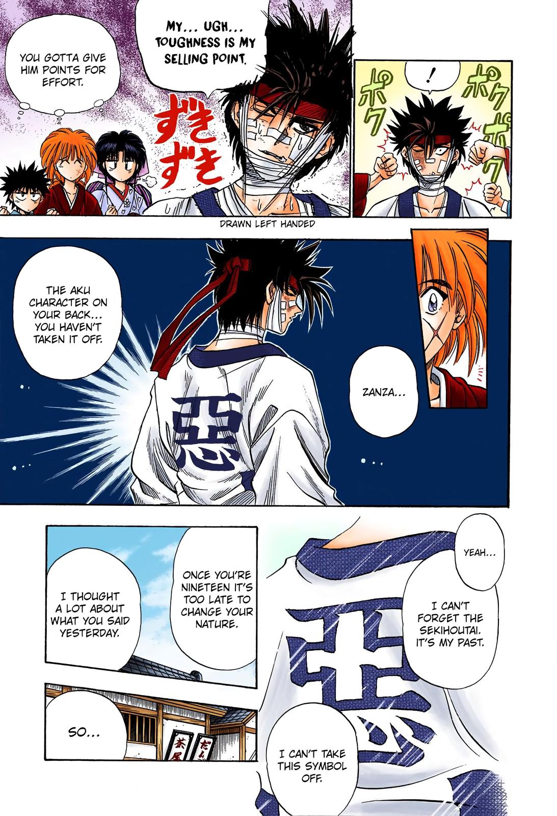 Rurouni Kenshin (Color) Chapter 8