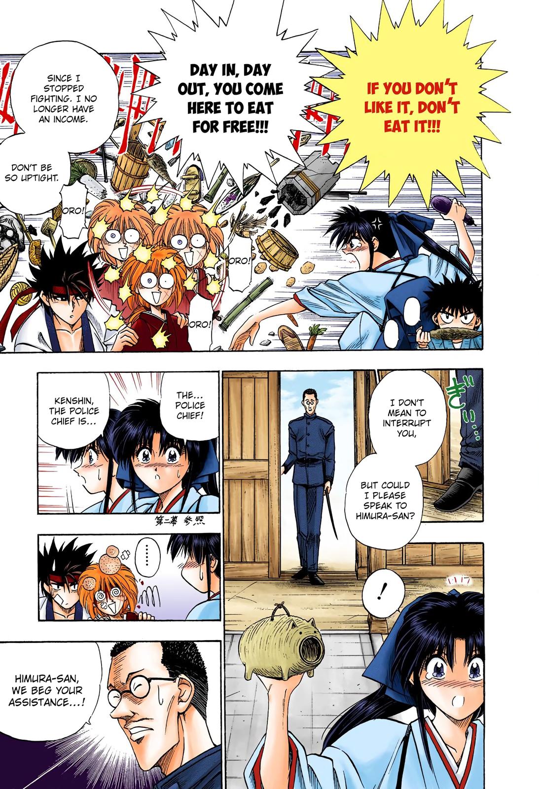 Rurouni Kenshin (Color) Chapter 9