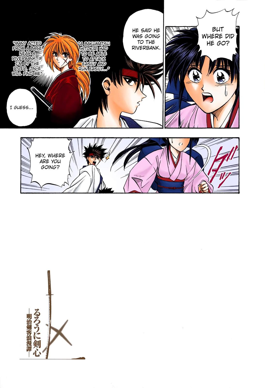 Rurouni Kenshin (Color) Chapter 11