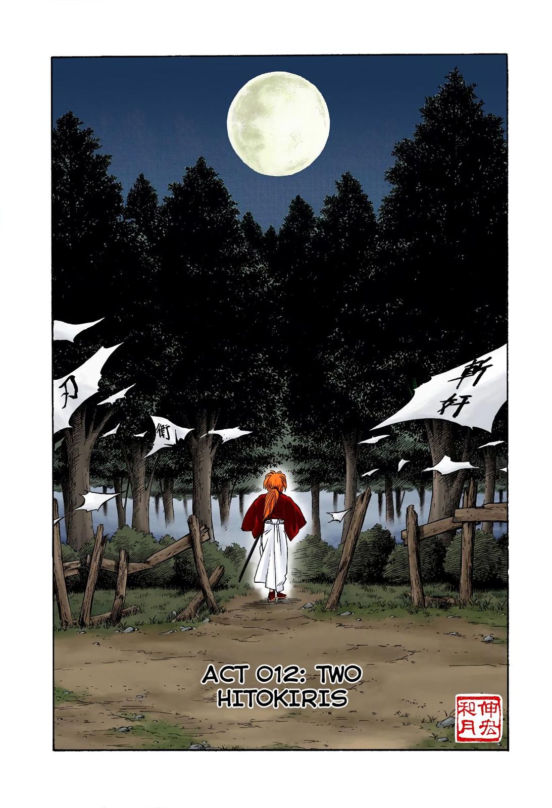 Rurouni Kenshin (Color) Chapter 12