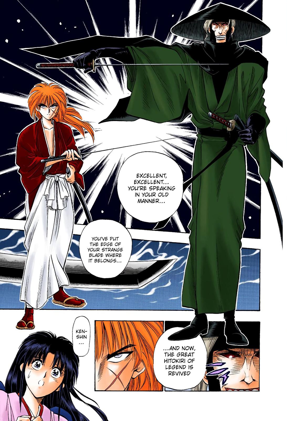Rurouni Kenshin (Color) Chapter 12