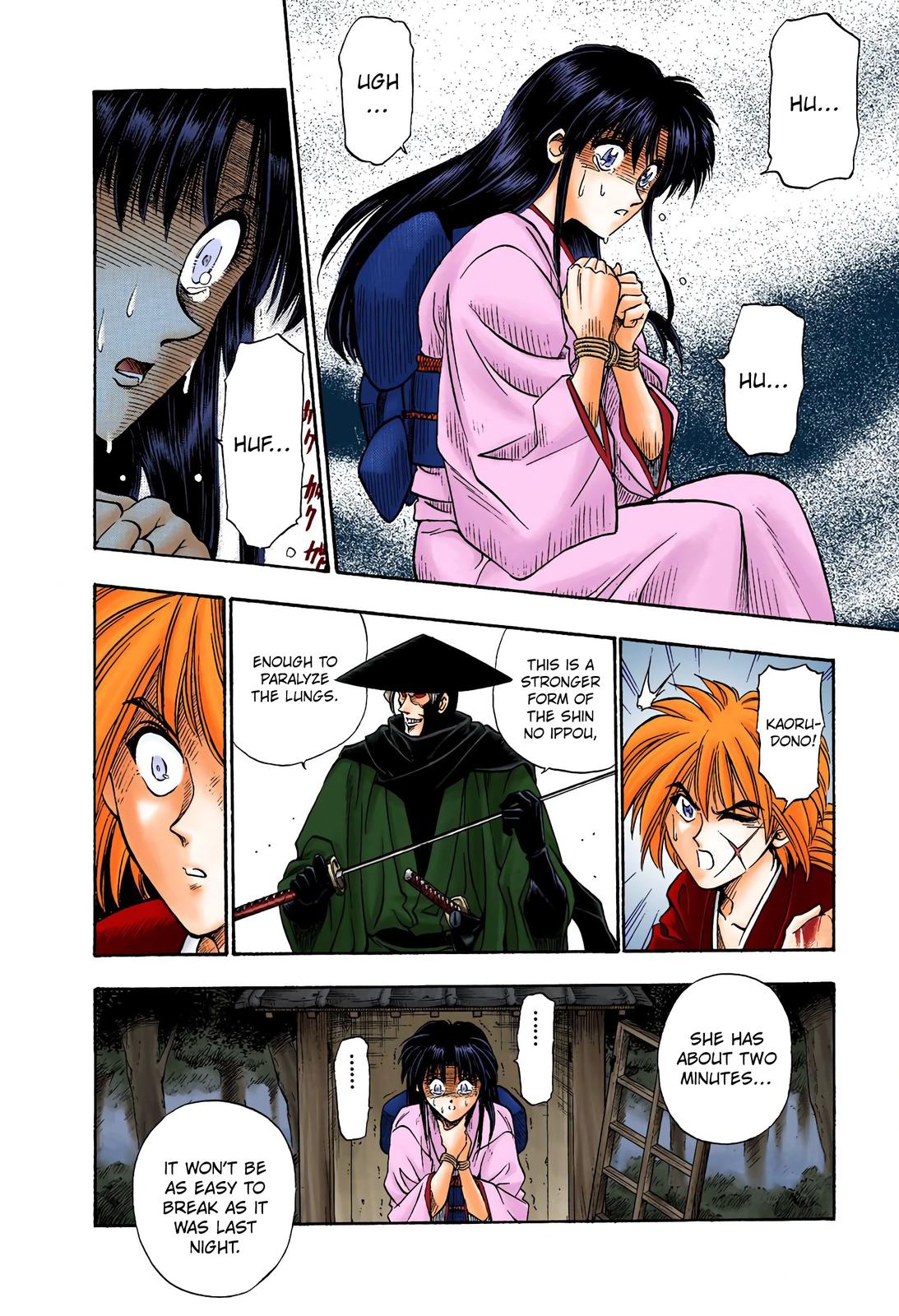 Rurouni Kenshin (Color) Chapter 12