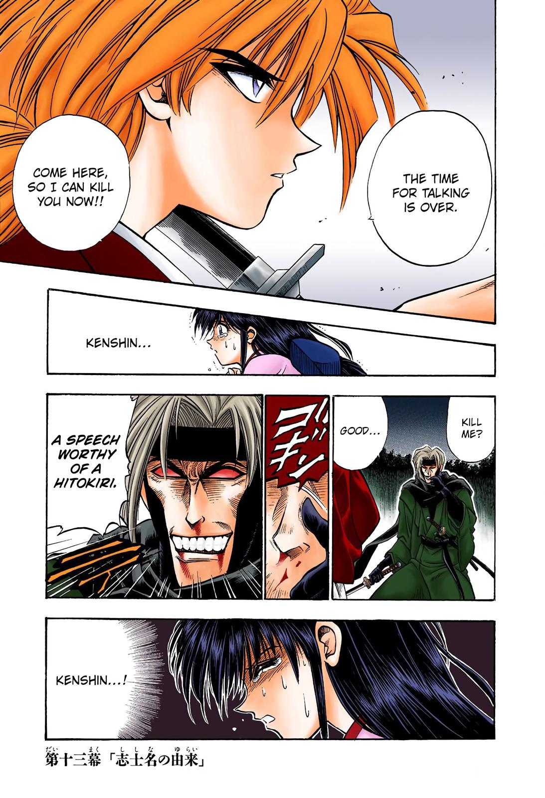 Rurouni Kenshin (Color) Chapter 13