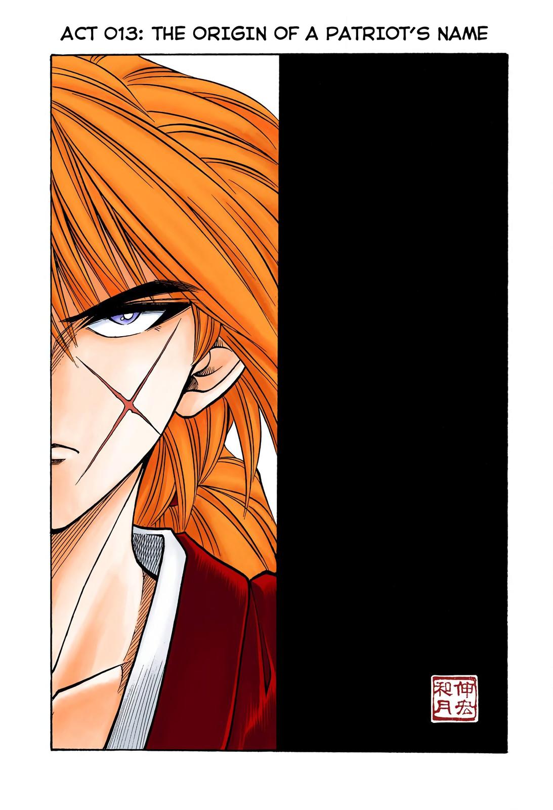 Rurouni Kenshin (Color) Chapter 13