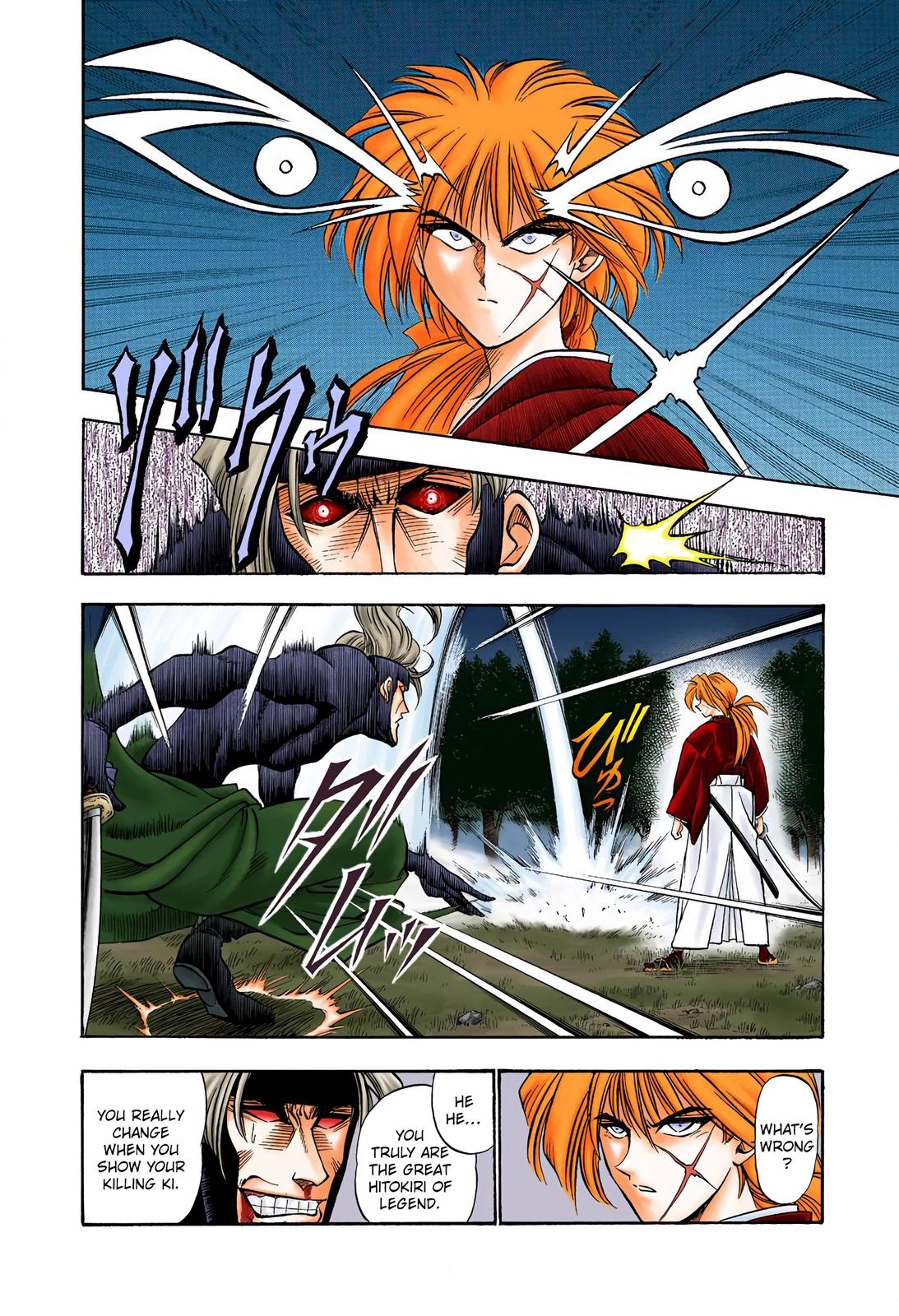 Rurouni Kenshin (Color) Chapter 13