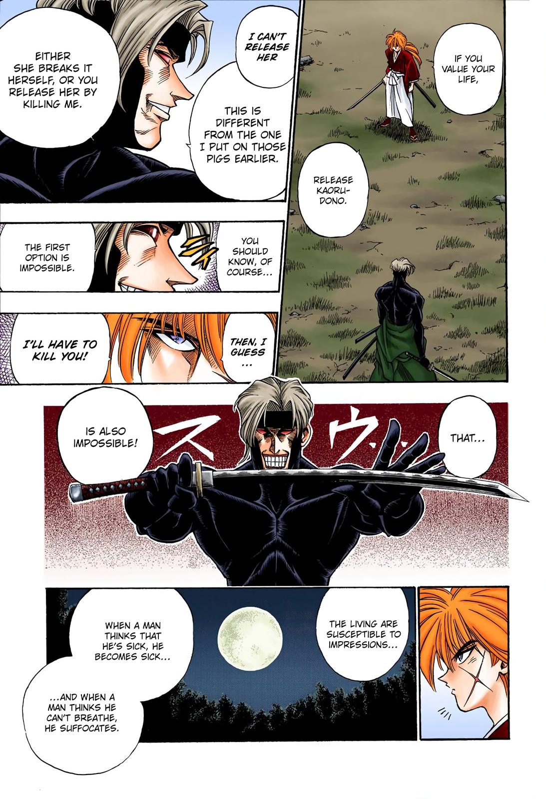 Rurouni Kenshin (Color) Chapter 13