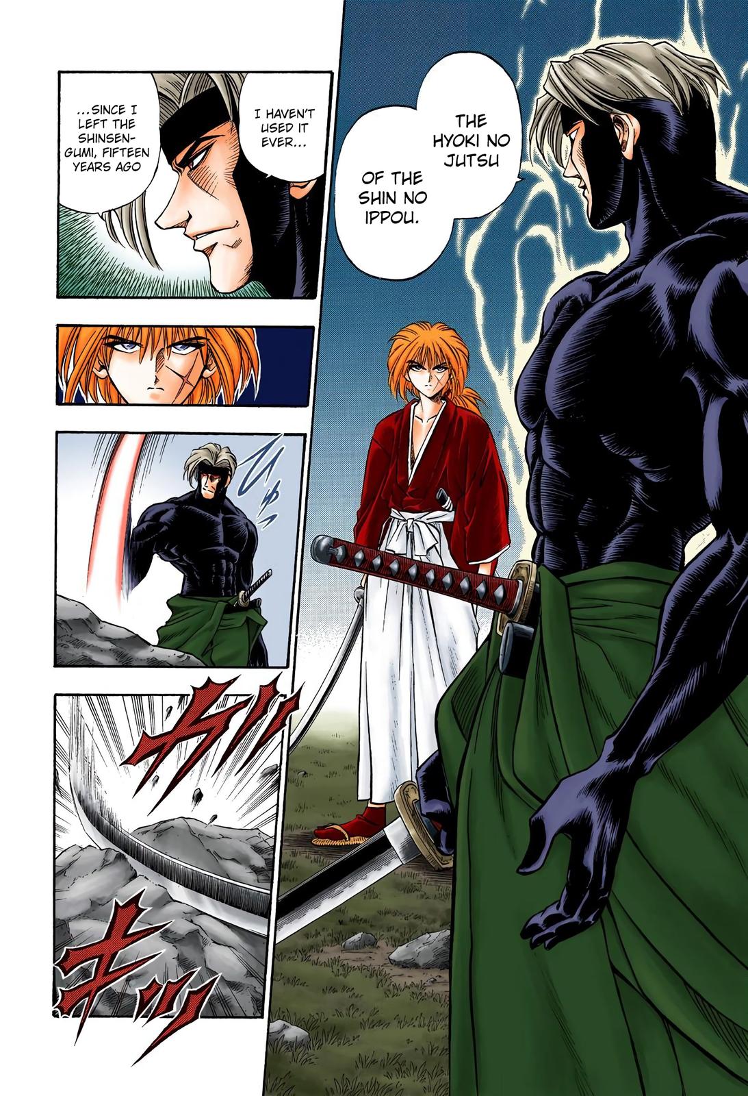 Rurouni Kenshin (Color) Chapter 13
