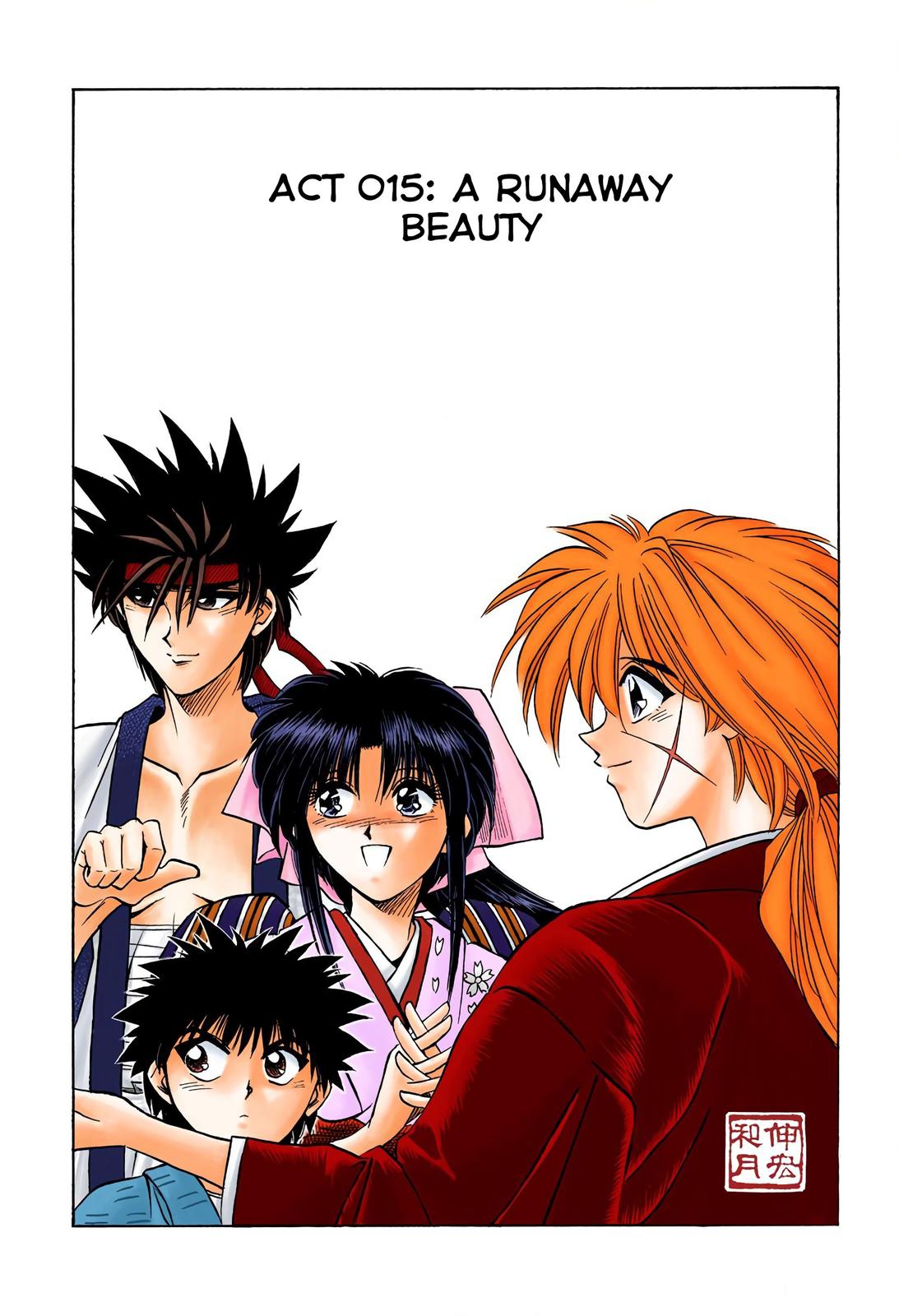 Rurouni Kenshin (Color) Chapter 15