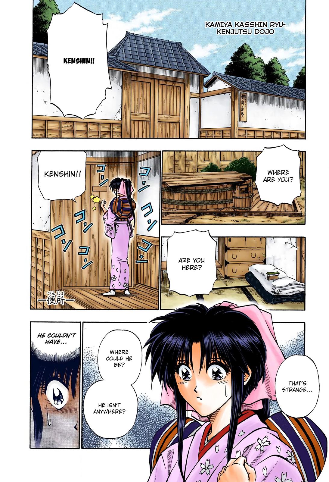 Rurouni Kenshin (Color) Chapter 15