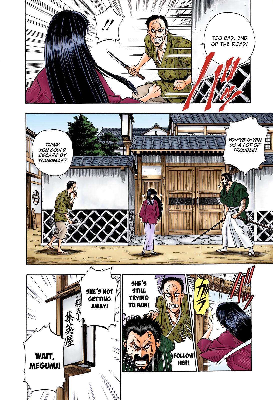 Rurouni Kenshin (Color) Chapter 15