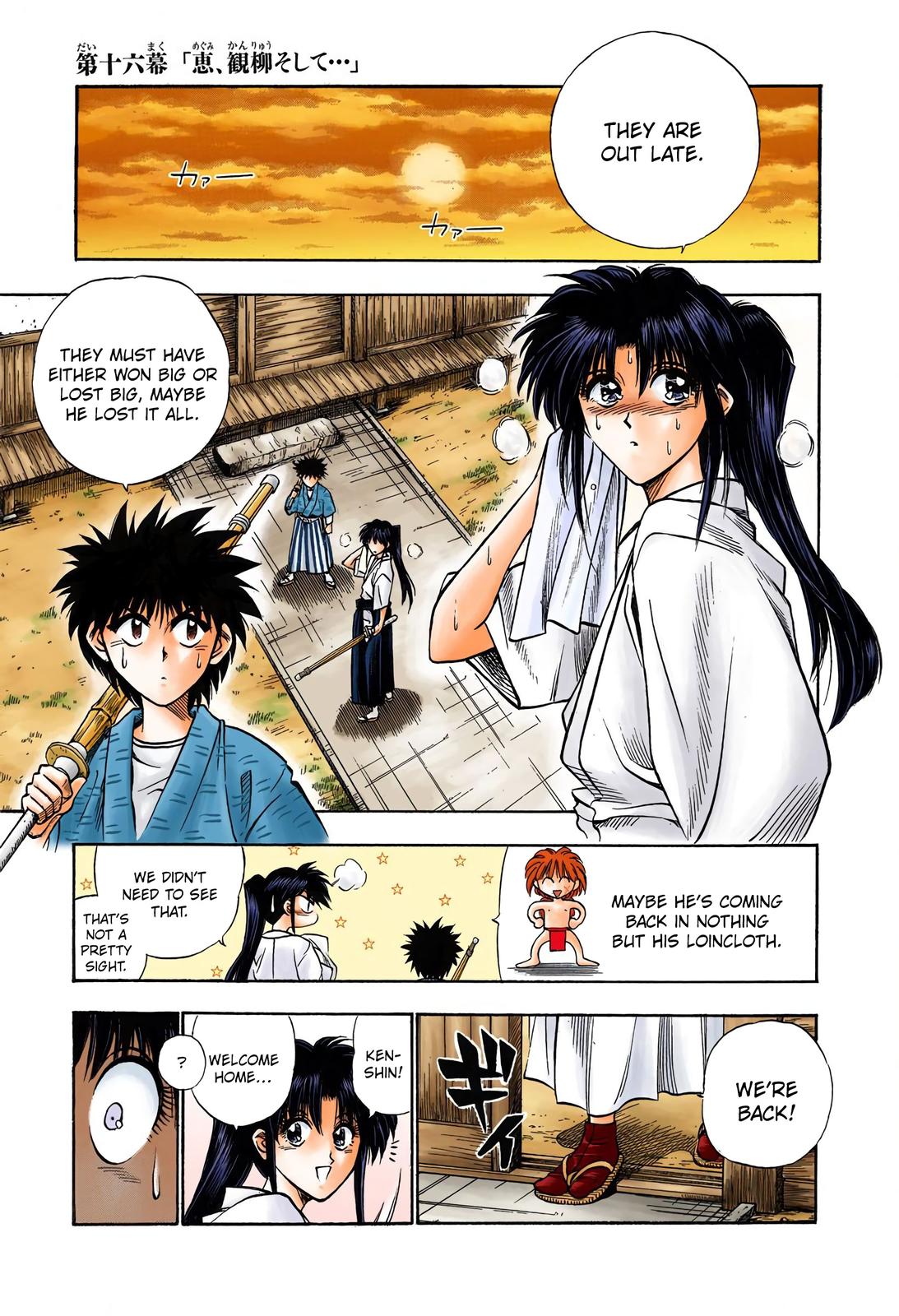 Rurouni Kenshin (Color) Chapter 16