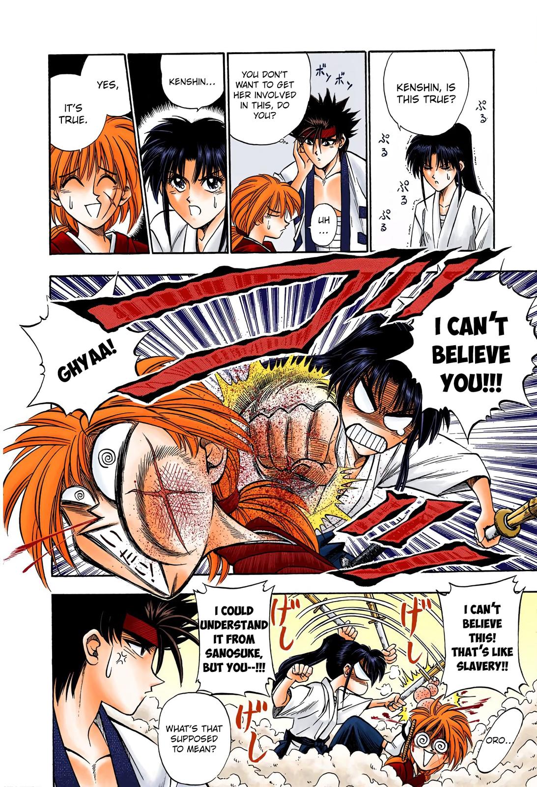 Rurouni Kenshin (Color) Chapter 16
