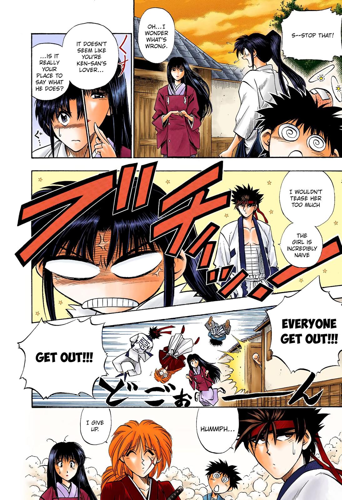 Rurouni Kenshin (Color) Chapter 16