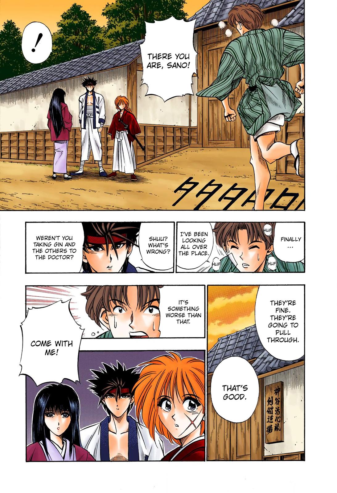 Rurouni Kenshin (Color) Chapter 16