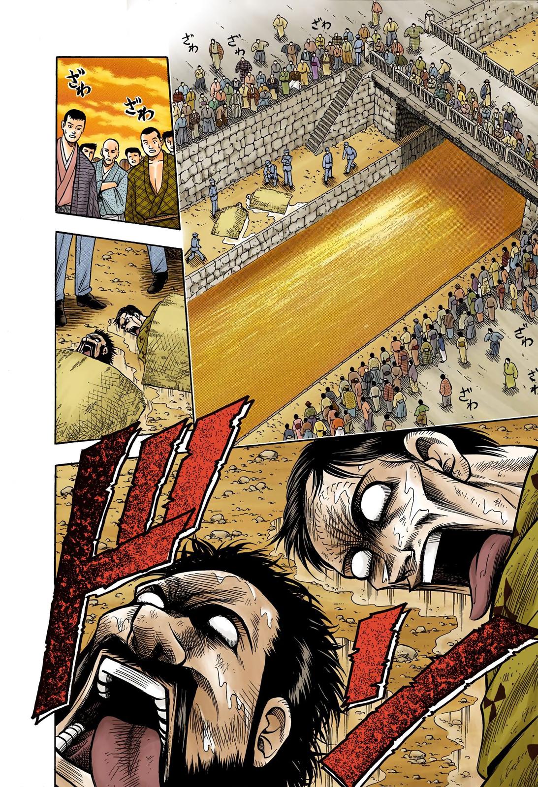 Rurouni Kenshin (Color) Chapter 16