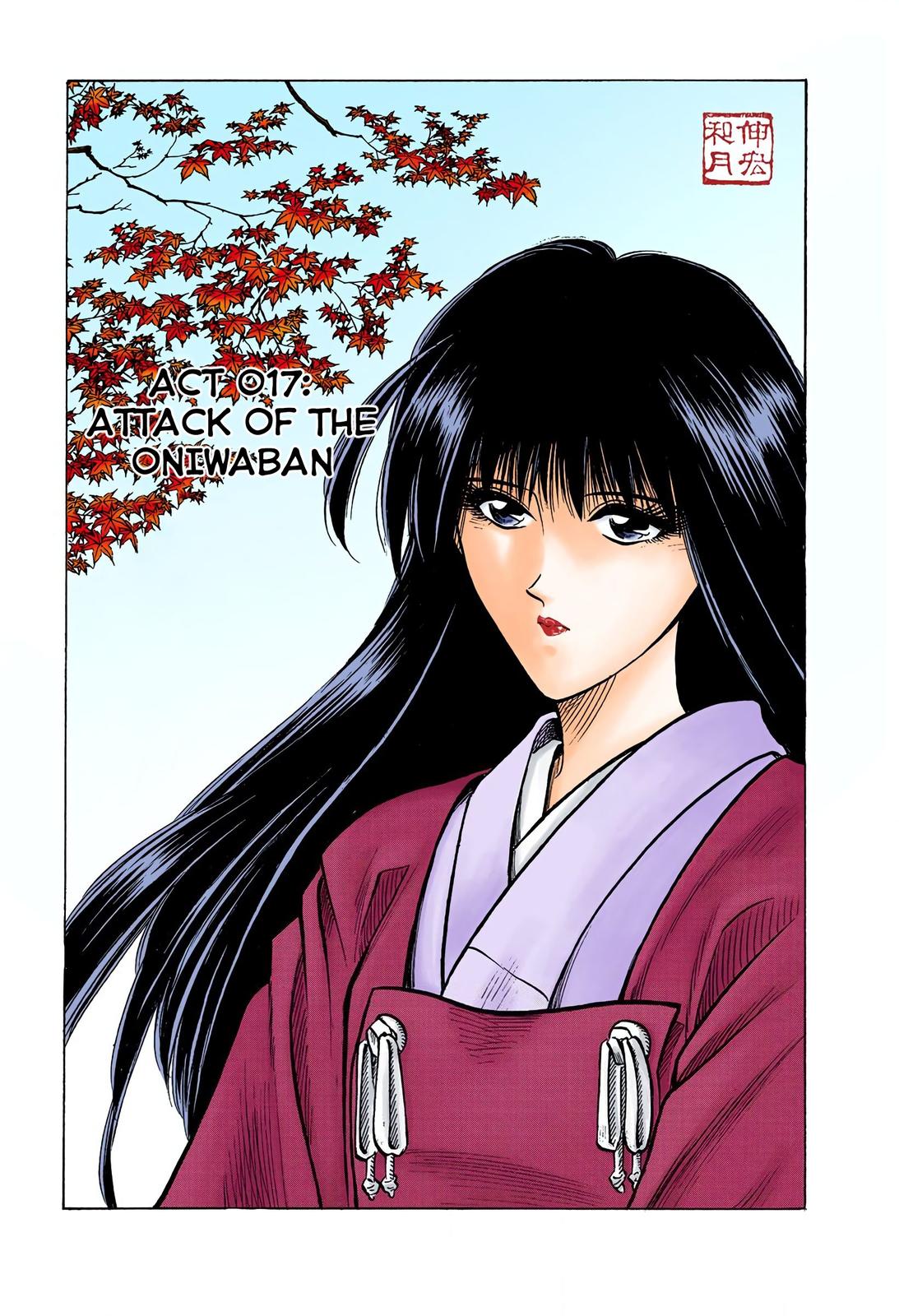 Rurouni Kenshin (Color) Chapter 17