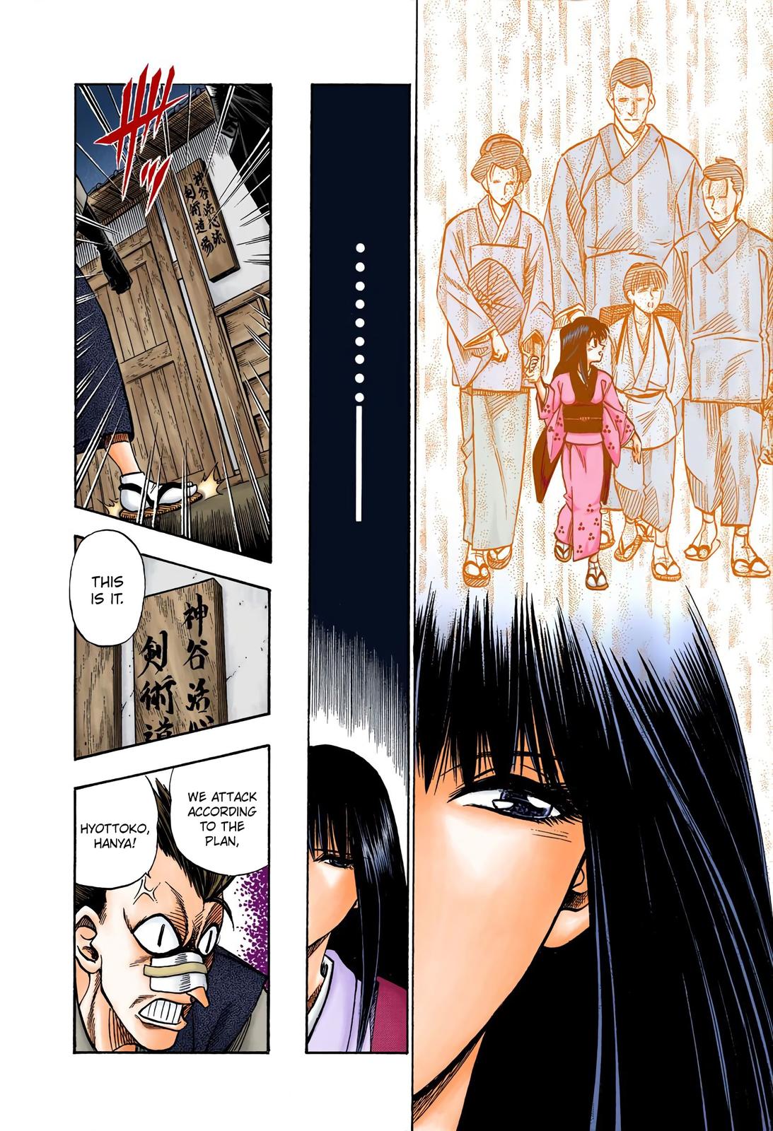 Rurouni Kenshin (Color) Chapter 17