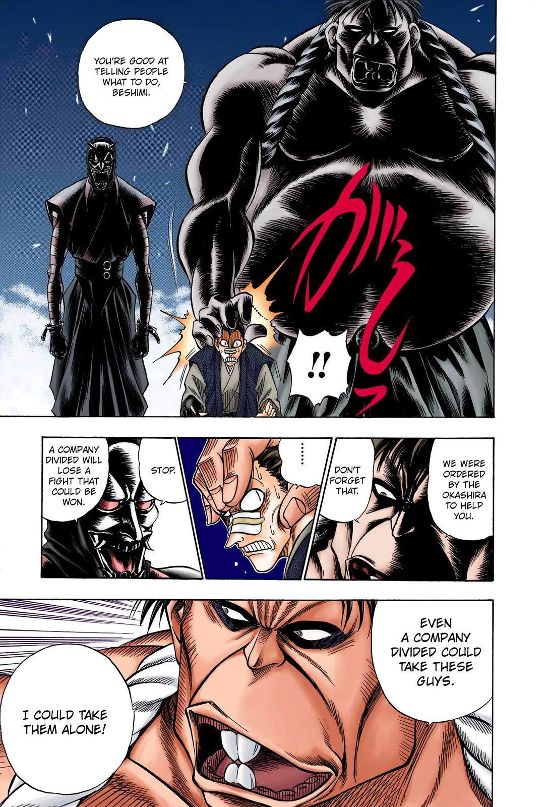 Rurouni Kenshin (Color) Chapter 17