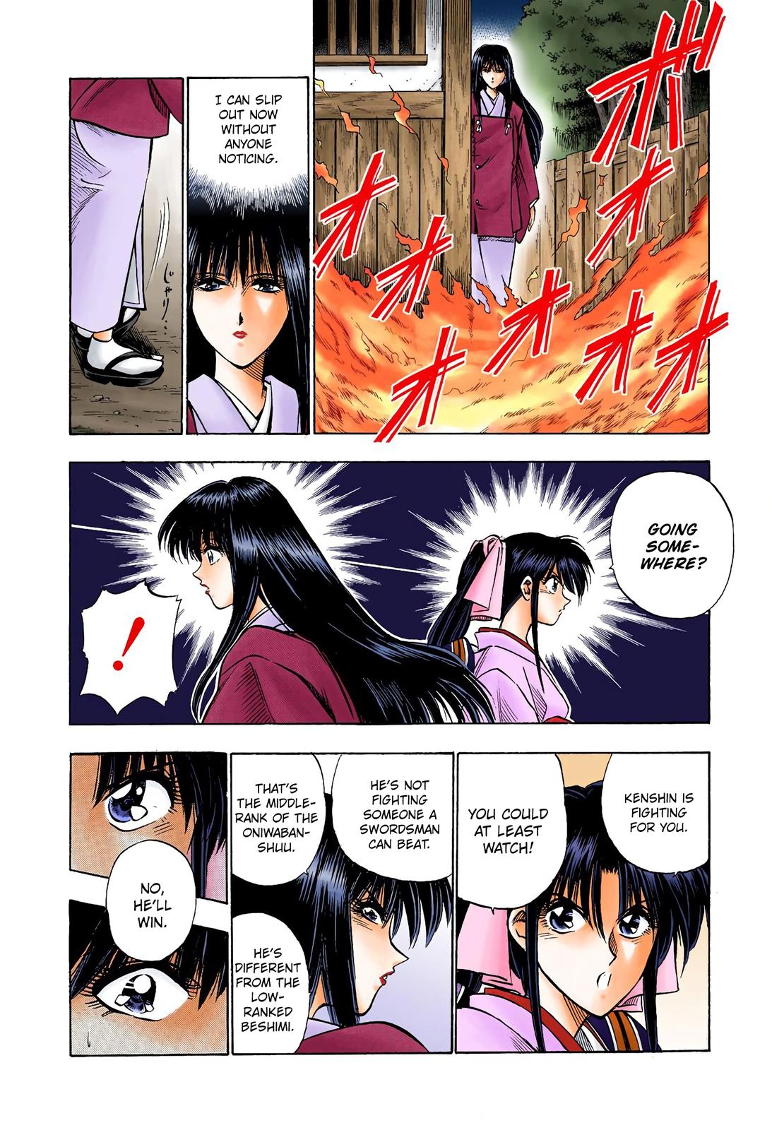 Rurouni Kenshin (Color) Chapter 17