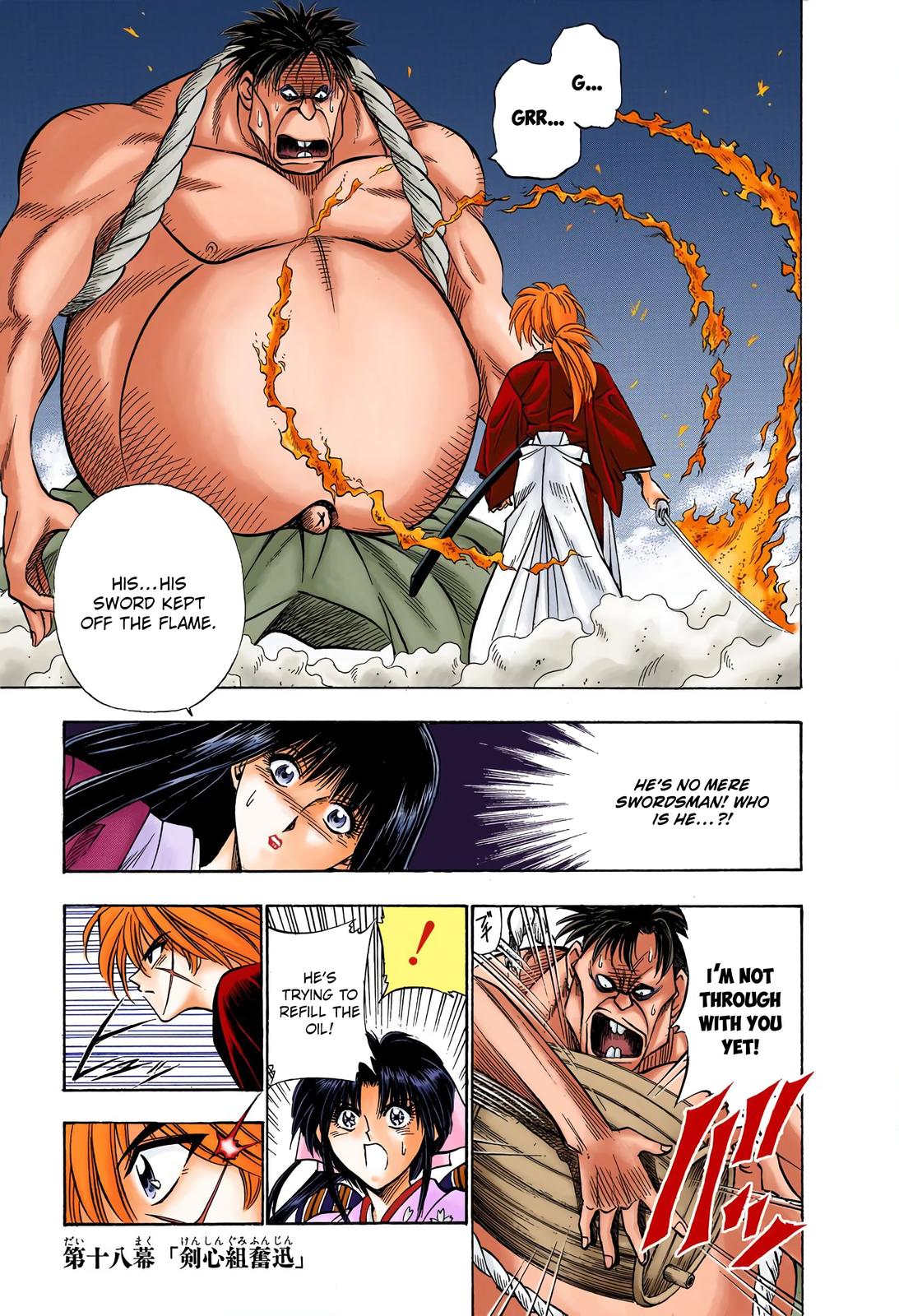 Rurouni Kenshin (Color) Chapter 18