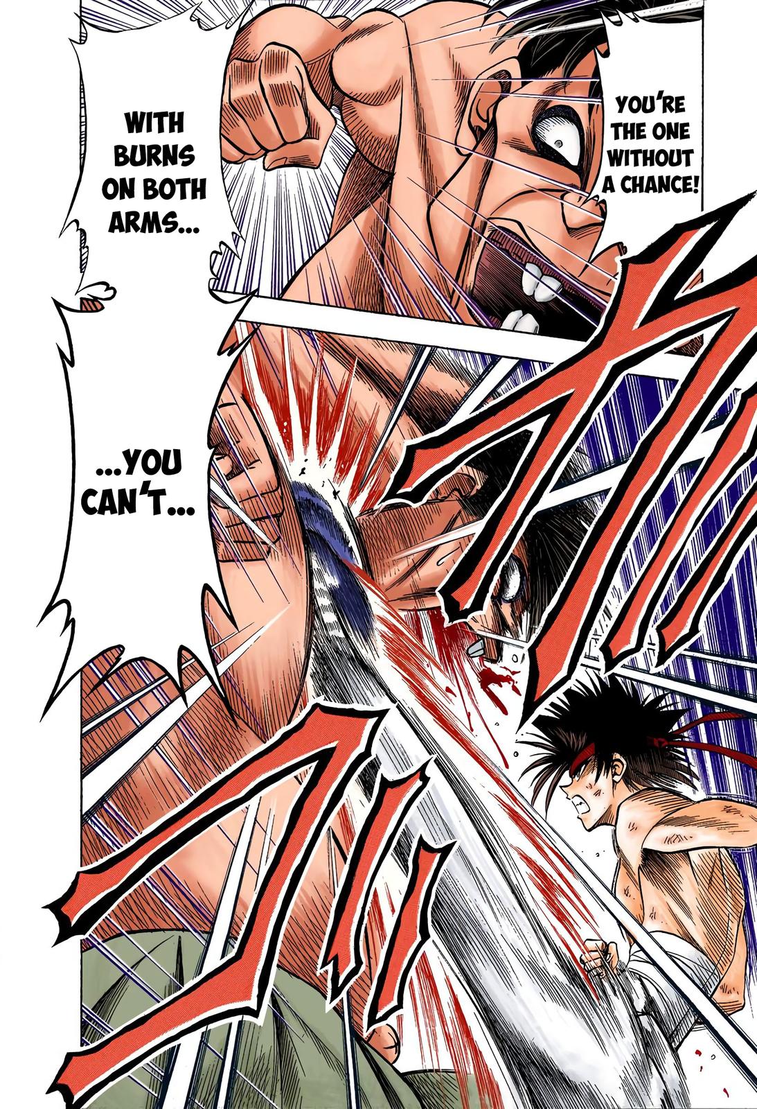 Rurouni Kenshin (Color) Chapter 18